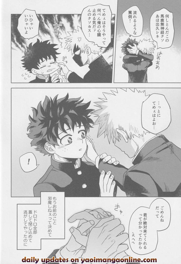 Boku-No-Hero-Academia-Dj-Kowai-Yume-Wa-Mou-Minai-Jp page 28