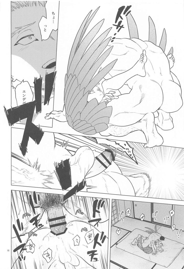 Boku-No-Hero-Academia-Dj-Milk-Panic-By-Tousoku-Chokusen-Undou-Pain-Jp page 16