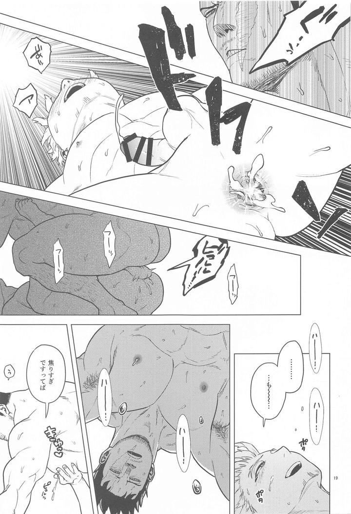 Boku-No-Hero-Academia-Dj-Milk-Panic-By-Tousoku-Chokusen-Undou-Pain-Jp page 17