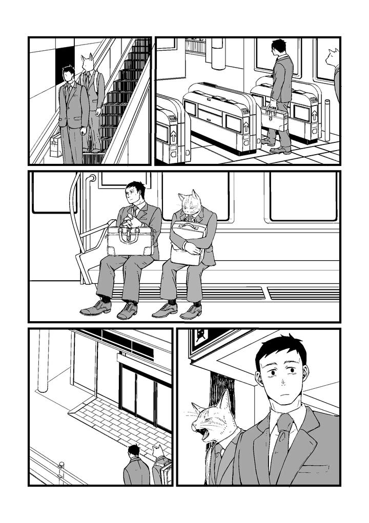 Boku-No-Hero-Academia-Dj-Nozomi-Doujin-1-Jp page 4