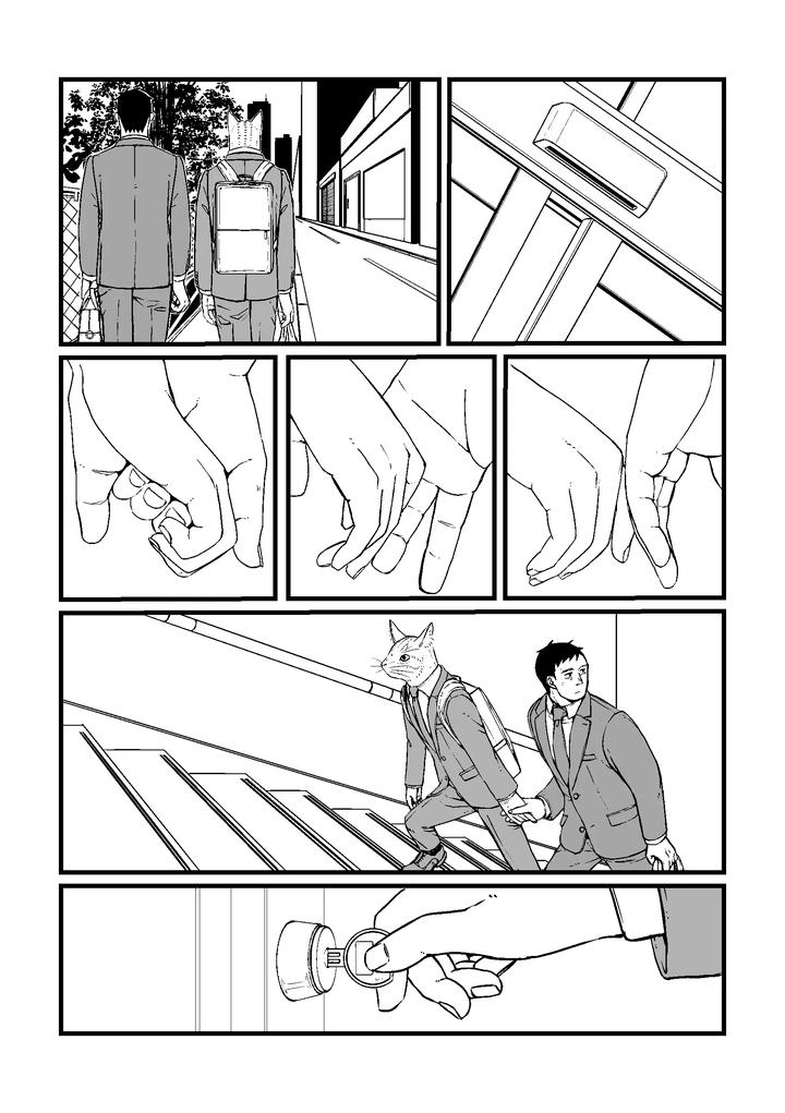 Boku-No-Hero-Academia-Dj-Nozomi-Doujin-1-Jp page 6