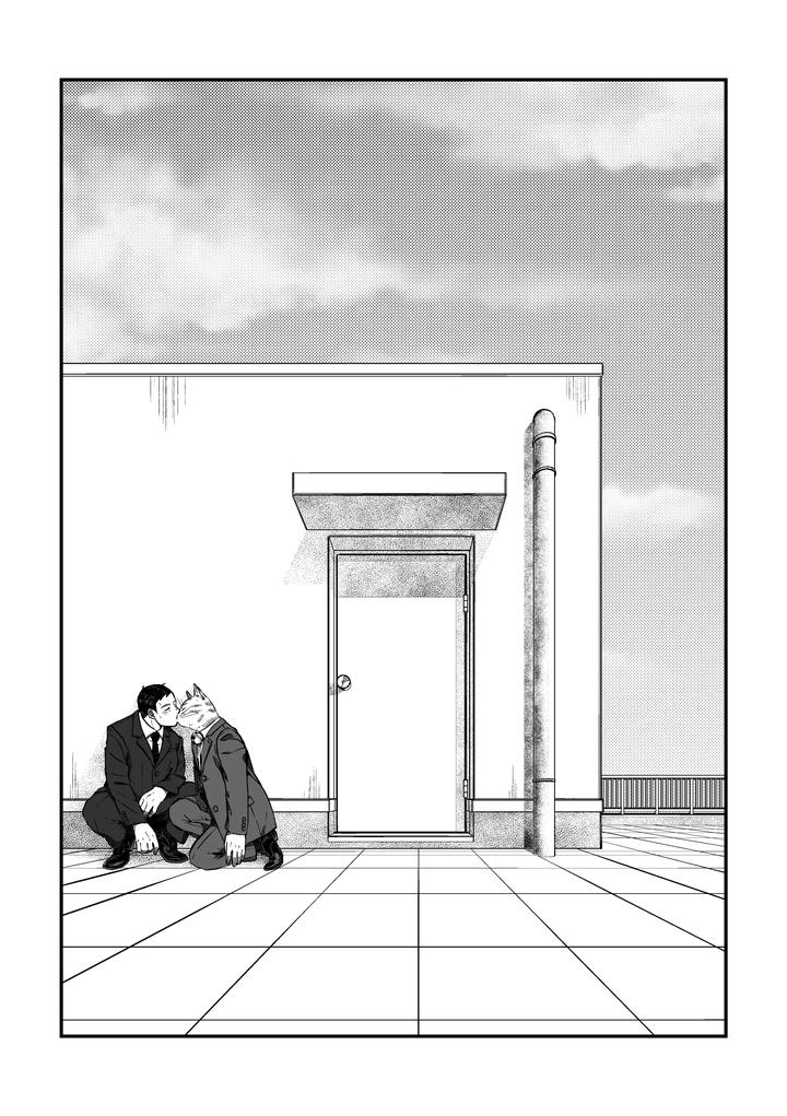 Boku-No-Hero-Academia-Dj-Nozomi-Doujin-2-Jp page 16
