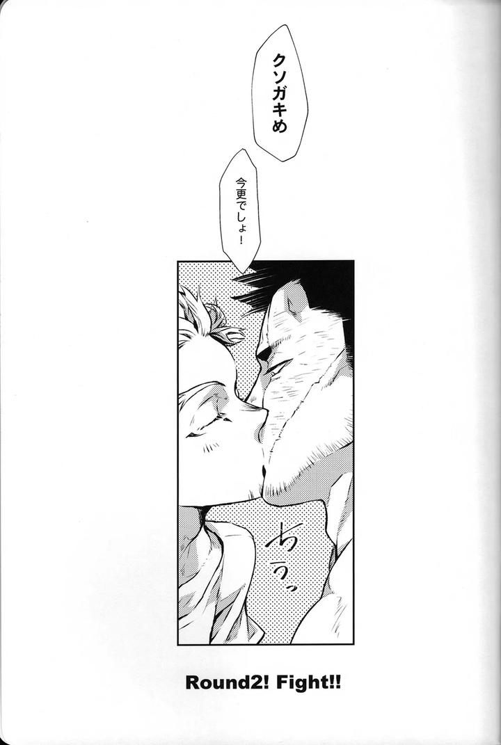 Boku-No-Hero-Academia-Dj-Off-The-Record-Please-By-Namariiro-Tm-Jp page 33