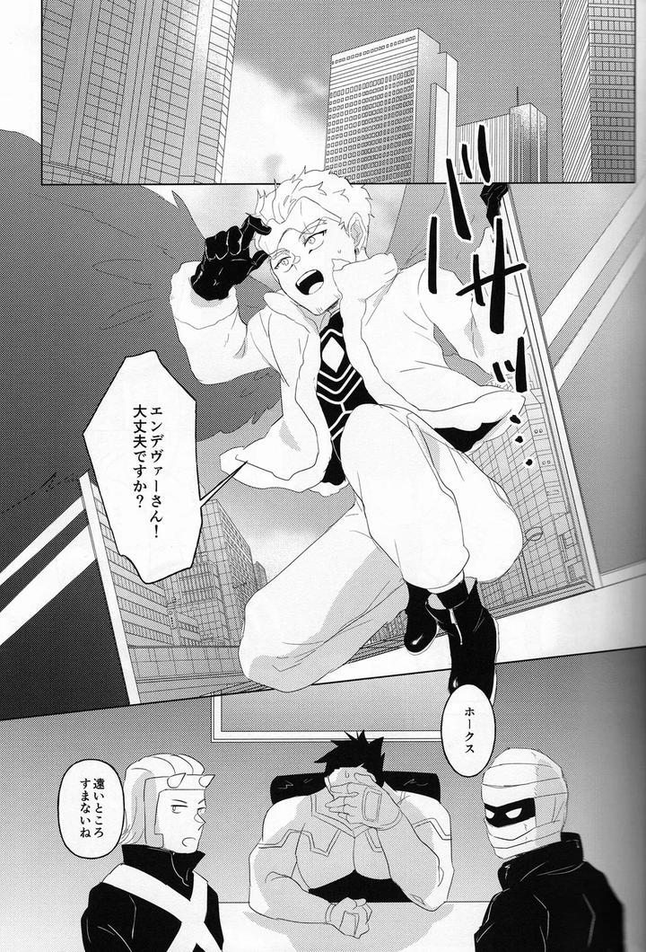 Boku-No-Hero-Academia-Dj-Onegai-Darling-By-Higemaguye-Kuzuki-Jp page 7
