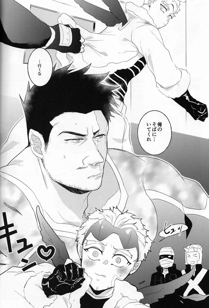Boku-No-Hero-Academia-Dj-Onegai-Darling-By-Higemaguye-Kuzuki-Jp page 10