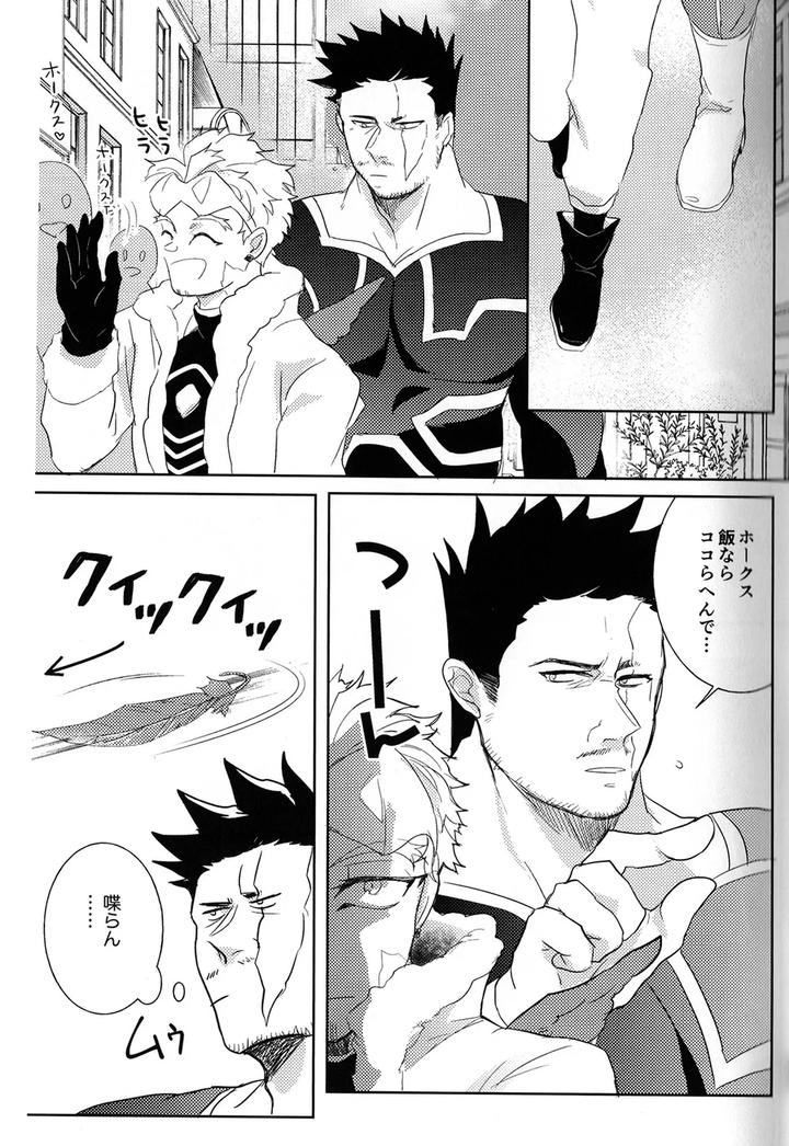 Boku-No-Hero-Academia-Dj-Osawari-Genkin-By-Higemaguye-Kuzuki-Jp page 9