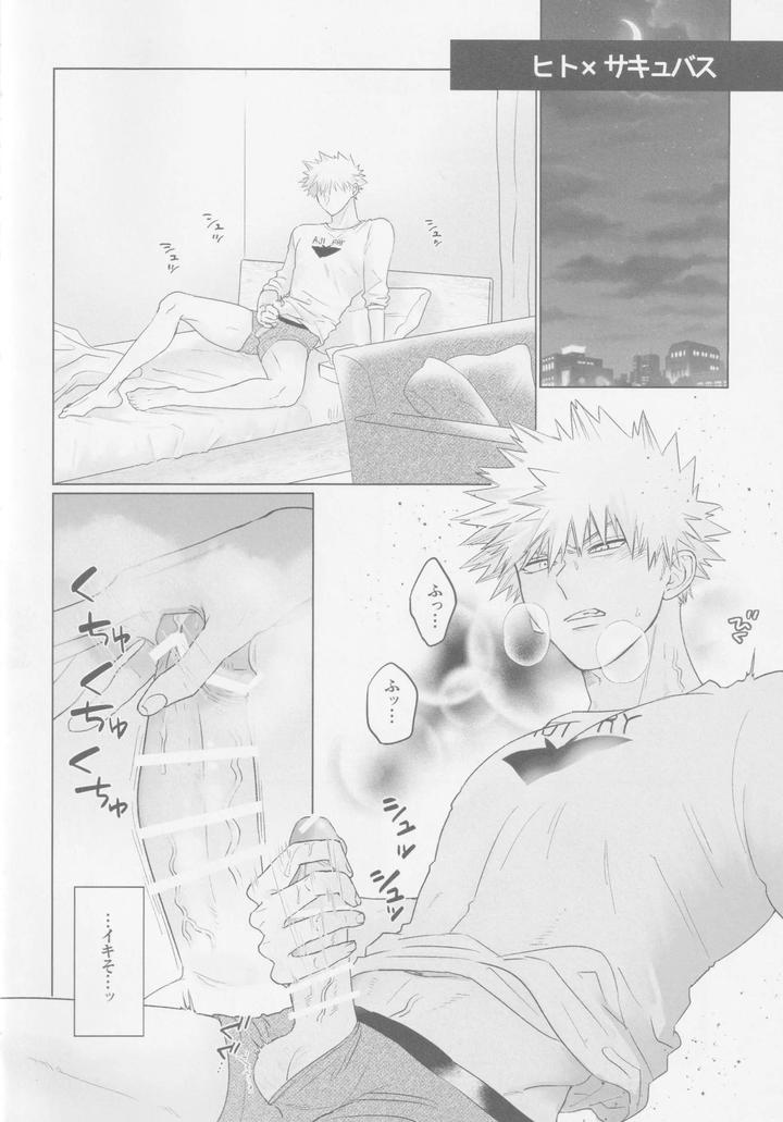 Boku-No-Hero-Academia-Dj-Parareru-Panikku-By-Lete-Bamboo-Jp page 3