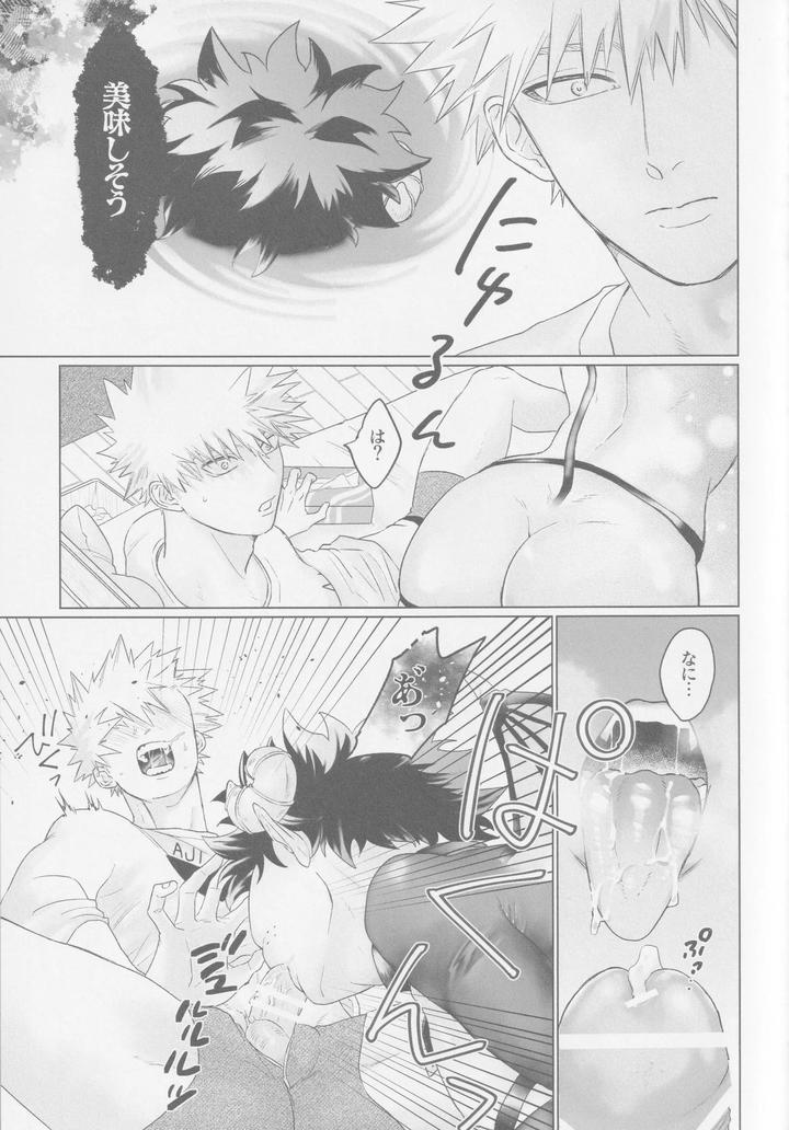 Boku-No-Hero-Academia-Dj-Parareru-Panikku-By-Lete-Bamboo-Jp page 4