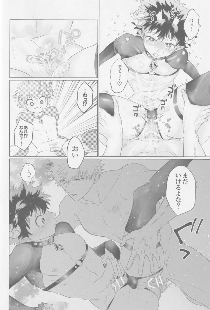 Boku-No-Hero-Academia-Dj-Parareru-Panikku-By-Lete-Bamboo-Jp page 15