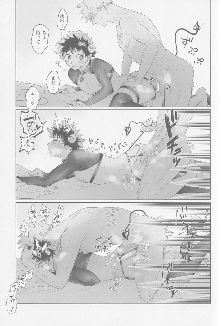 Boku-No-Hero-Academia-Dj-Parareru-Panikku-By-Lete-Bamboo-Jp page 16