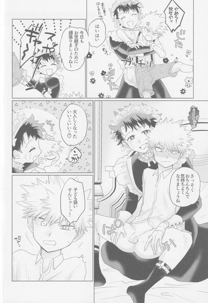 Boku-No-Hero-Academia-Dj-Parareru-Panikku-By-Lete-Bamboo-Jp page 25