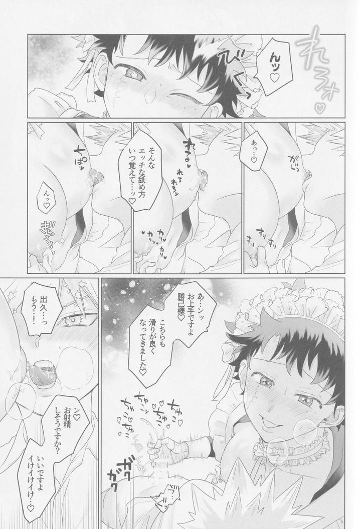 Boku-No-Hero-Academia-Dj-Parareru-Panikku-By-Lete-Bamboo-Jp page 28