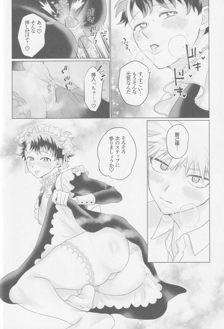 Boku-No-Hero-Academia-Dj-Parareru-Panikku-By-Lete-Bamboo-Jp page 31
