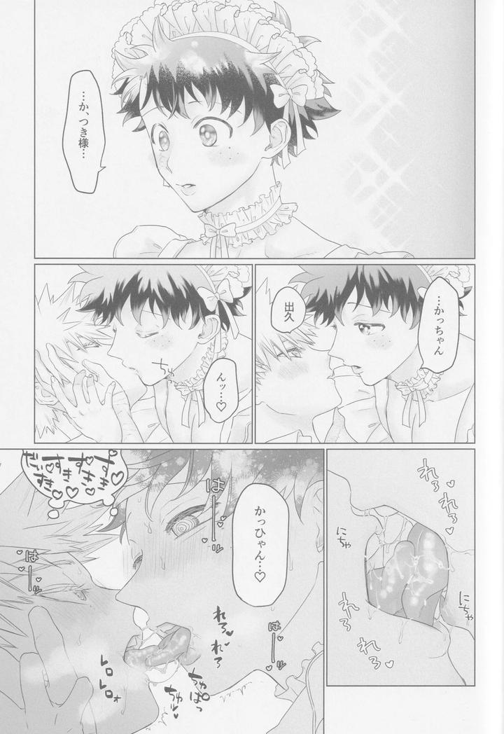 Boku-No-Hero-Academia-Dj-Parareru-Panikku-By-Lete-Bamboo-Jp page 36