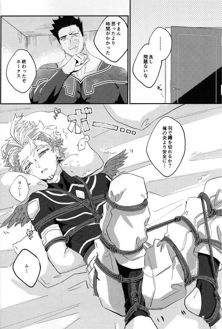 Boku-No-Hero-Academia-Dj-Sassato-Shibatte-Kudasai-By-Shirauni-Suchi-Jp page 10