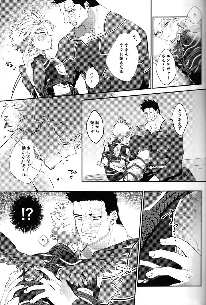 Boku-No-Hero-Academia-Dj-Sassato-Shibatte-Kudasai-By-Shirauni-Suchi-Jp page 15