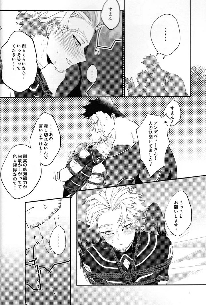 Boku-No-Hero-Academia-Dj-Sassato-Shibatte-Kudasai-By-Shirauni-Suchi-Jp page 16