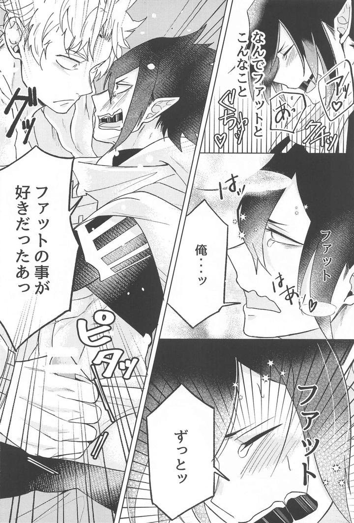 Boku-No-Hero-Academia-Dj-Sekinin-Totte-Kudasai-By-Anbata-Shimomi-Jp page 29