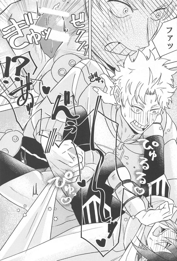 Boku-No-Hero-Academia-Dj-Sekinin-Totte-Kudasai-By-Anbata-Shimomi-Jp page 30