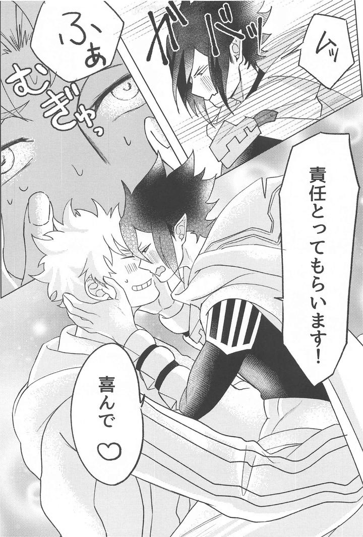 Boku-No-Hero-Academia-Dj-Sekinin-Totte-Kudasai-By-Anbata-Shimomi-Jp page 34