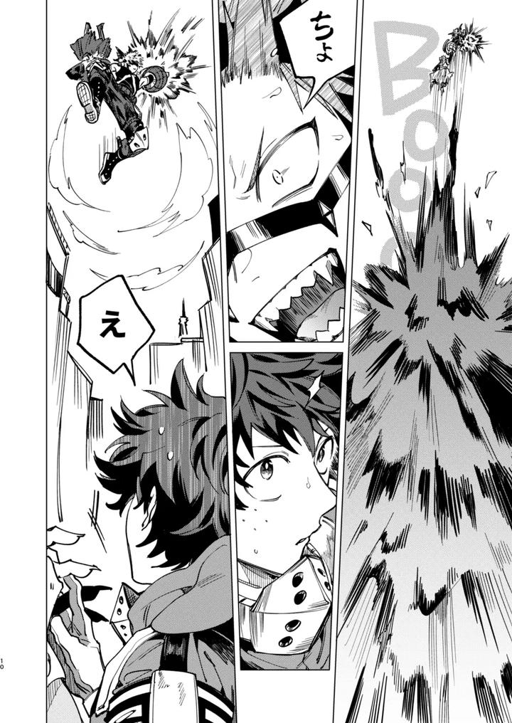 Boku-No-Hero-Academia-Dj-Sent-To-The-Wolfs-Victory-By-M-Q-Hi-Jp page 10