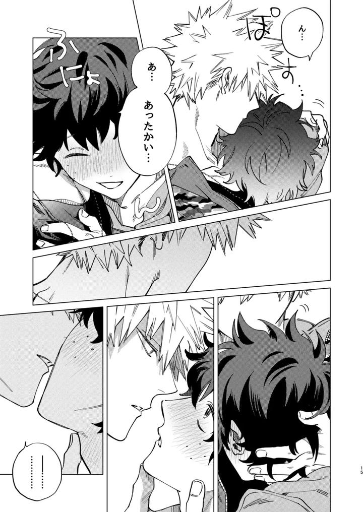 Boku-No-Hero-Academia-Dj-Sent-To-The-Wolfs-Victory-By-M-Q-Hi-Jp page 15