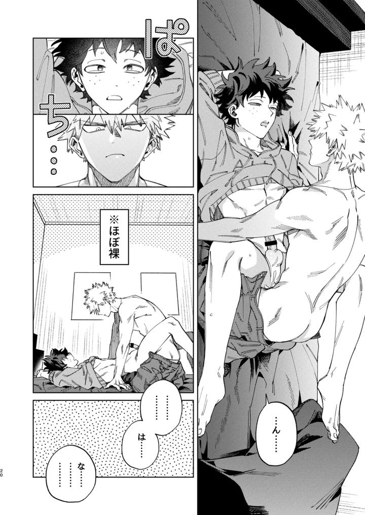 Boku-No-Hero-Academia-Dj-Sent-To-The-Wolfs-Victory-By-M-Q-Hi-Jp page 20