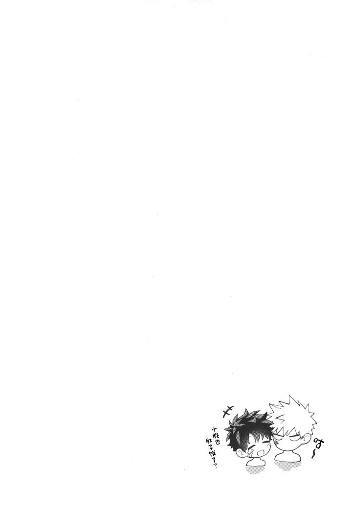 Boku-No-Hero-Academia-Dj-Sky-Honeymoon-By-Melon-Soda-Nayuno-Chn page 29