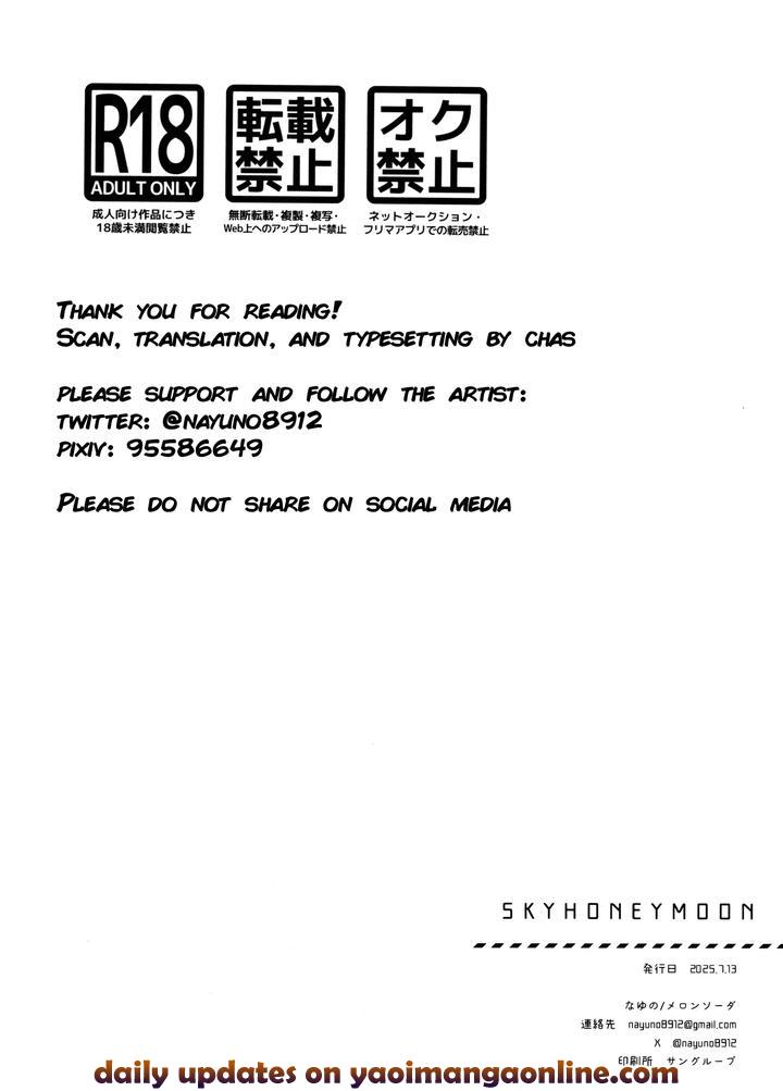 Boku-No-Hero-Academia-Dj-Skyhoneymoon-By-Melon-Soda-Nayuno-Chn page 30