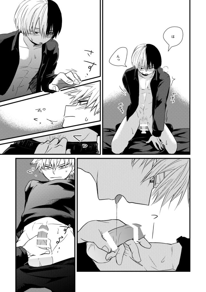 Boku-No-Hero-Academia-Dj-Soko-Ni-■-Wa-Aru-No-Ka-By-Pepino-Hiko-Jp page 16