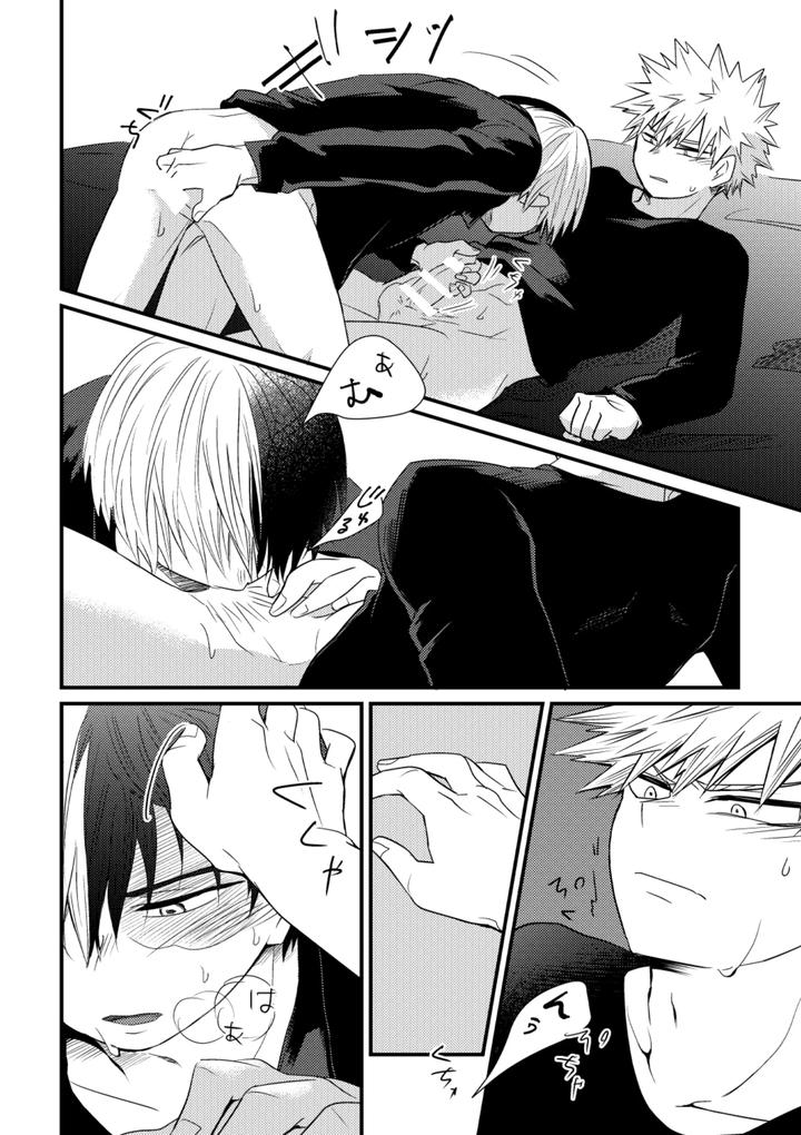 Boku-No-Hero-Academia-Dj-Soko-Ni-■-Wa-Aru-No-Ka-By-Pepino-Hiko-Jp page 17