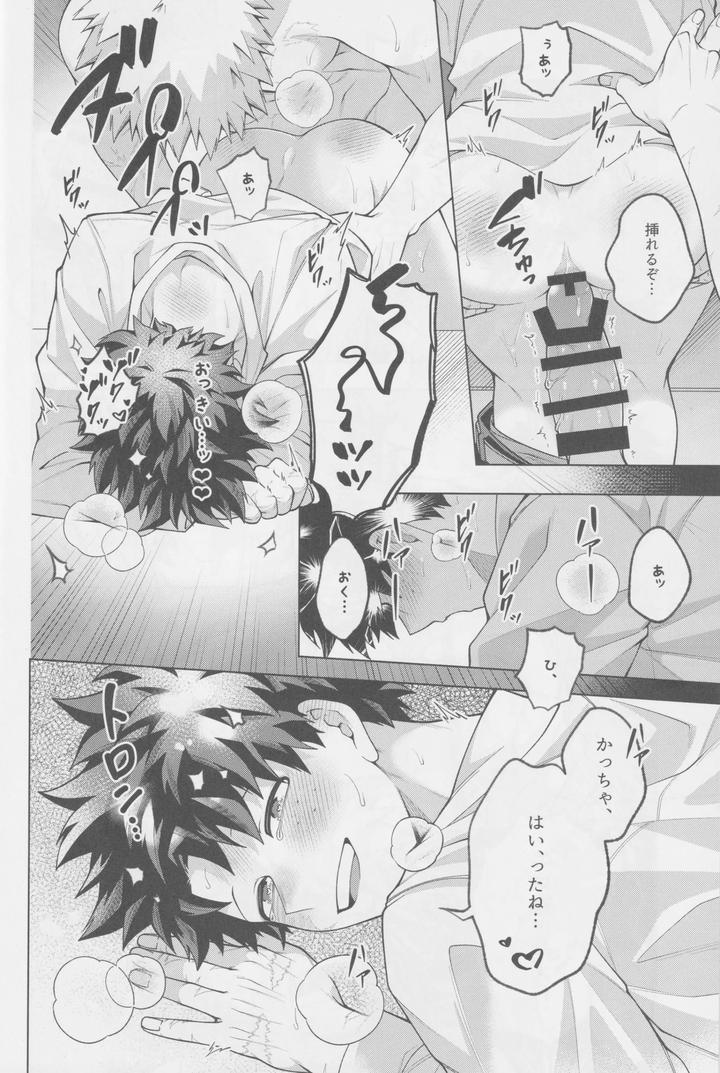 Boku-No-Hero-Academia-Dj-Soredemo-Kimi-Wa-Sunao-Ni-Narenai-By-Caramelt-Inata-Jp page 27