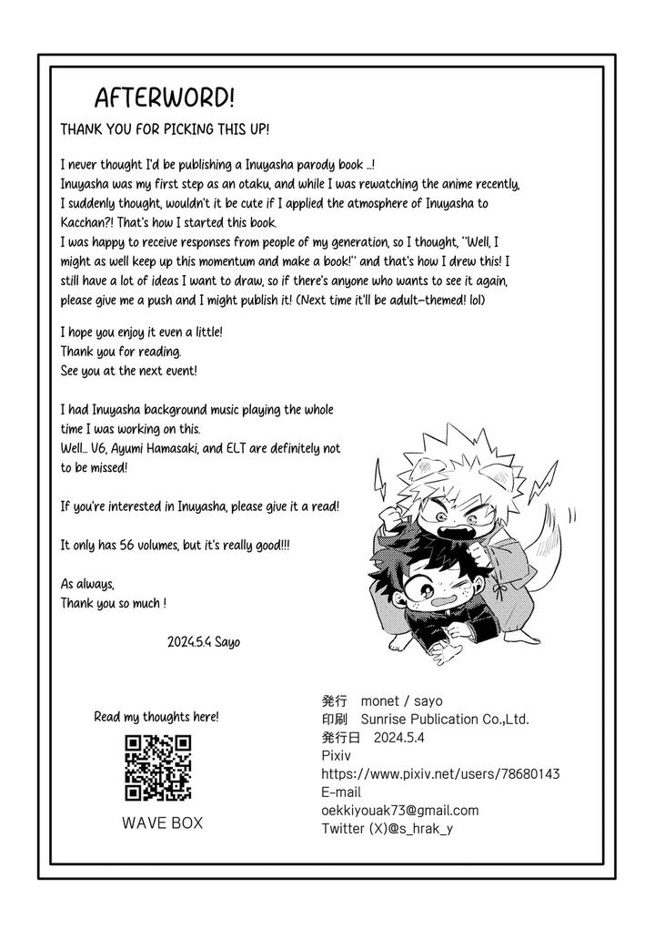 Boku-No-Hero-Academia-Dj-The-Tale-Of-The-Warring-States-Inuyasha-Parody-By-Sayo-Monet-Eng page 39