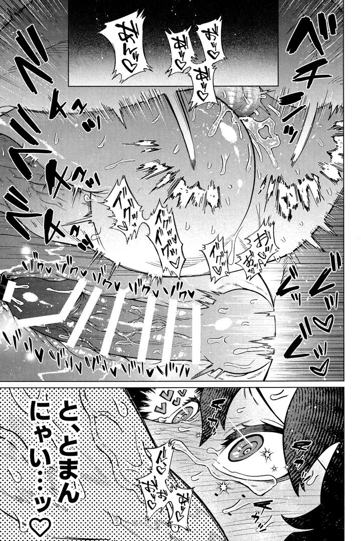 Boku-No-Hero-Academia-Dj-Unmei-Nanka-Janai-By-Yummy-Sms-Jp page 46