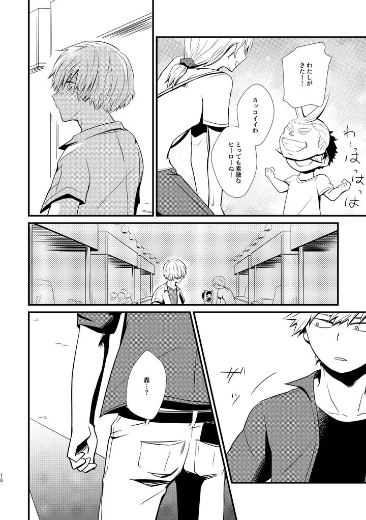 Boku-No-Hero-Academia-Dj-Ushinawareta-Aka-By-Pepino-Hiko-Jp page 15