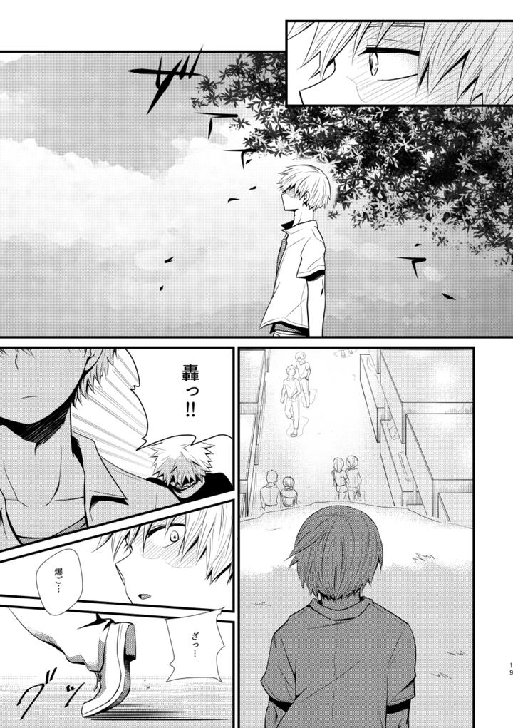 Boku-No-Hero-Academia-Dj-Ushinawareta-Aka-By-Pepino-Hiko-Jp page 18