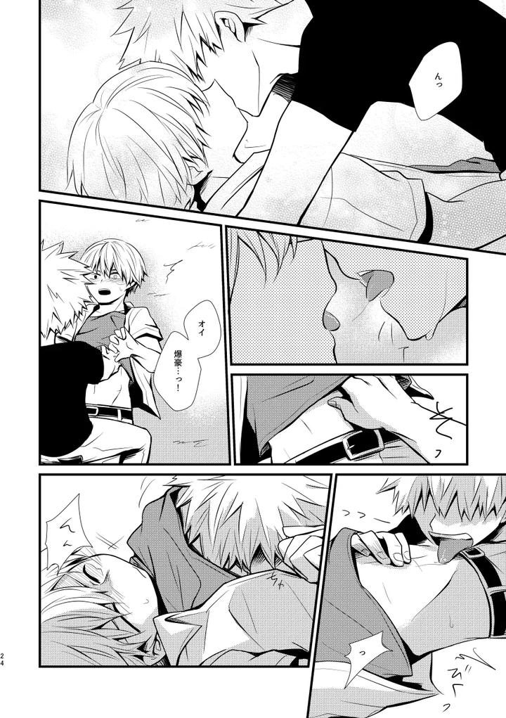 Boku-No-Hero-Academia-Dj-Ushinawareta-Aka-By-Pepino-Hiko-Jp page 23