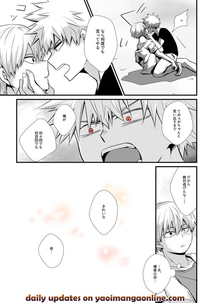 Boku-No-Hero-Academia-Dj-Ushinawareta-Aka-By-Pepino-Hiko-Jp page 26