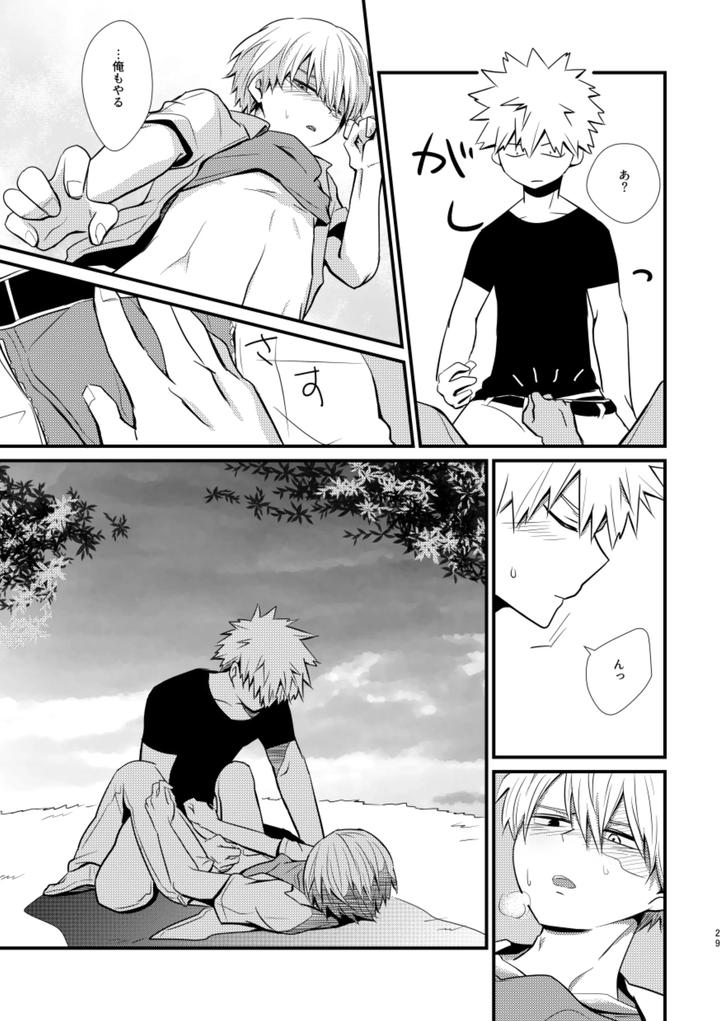 Boku-No-Hero-Academia-Dj-Ushinawareta-Aka-By-Pepino-Hiko-Jp page 28