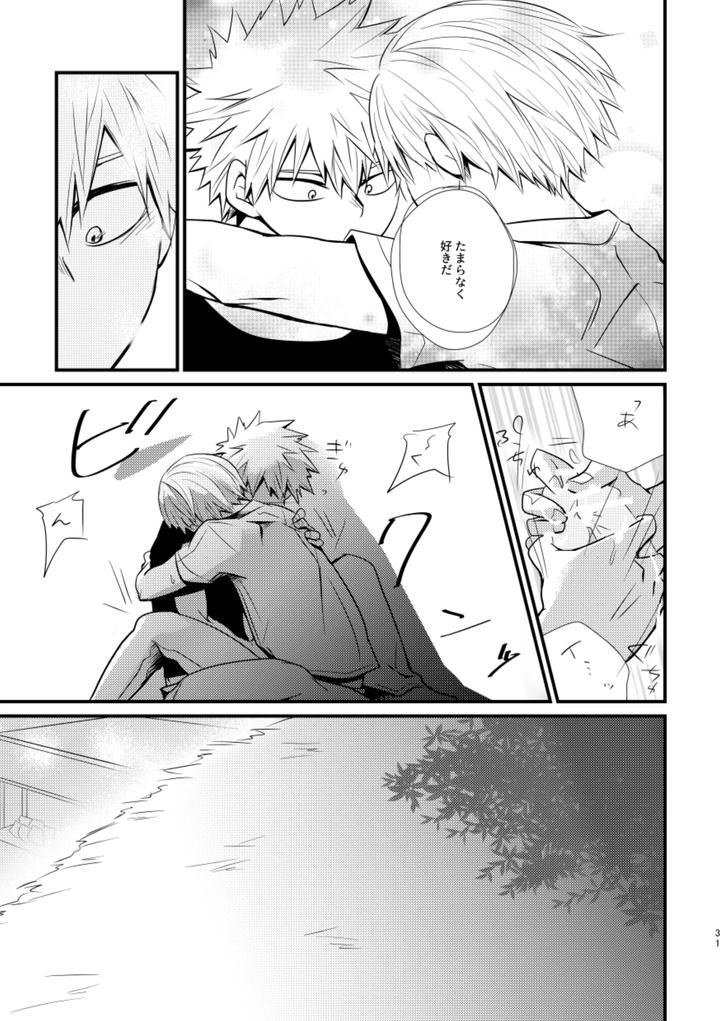 Boku-No-Hero-Academia-Dj-Ushinawareta-Aka-By-Pepino-Hiko-Jp page 30