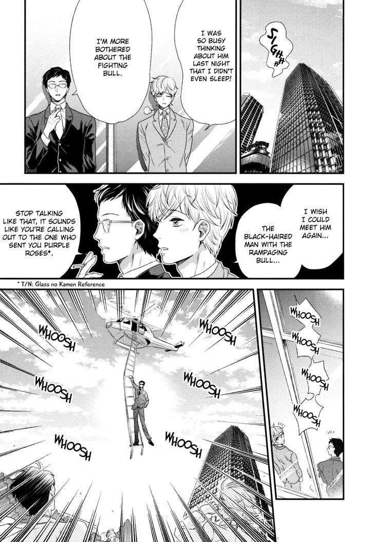 Boku-No-High-Spec-Kareshi-Sama-Yotsuashi-Eng page 11