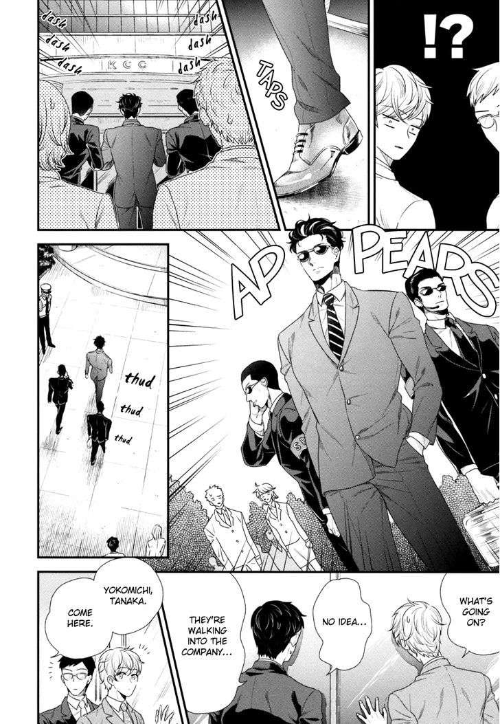 Boku-No-High-Spec-Kareshi-Sama-Yotsuashi-Eng page 12