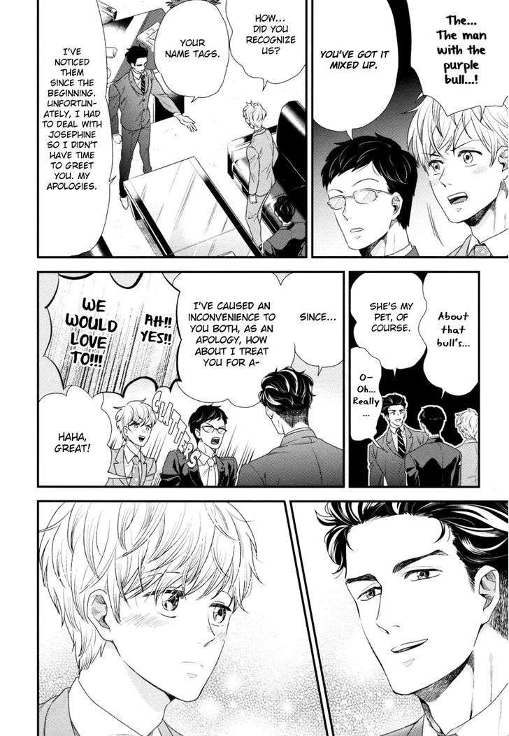 Boku-No-High-Spec-Kareshi-Sama-Yotsuashi-Eng page 14