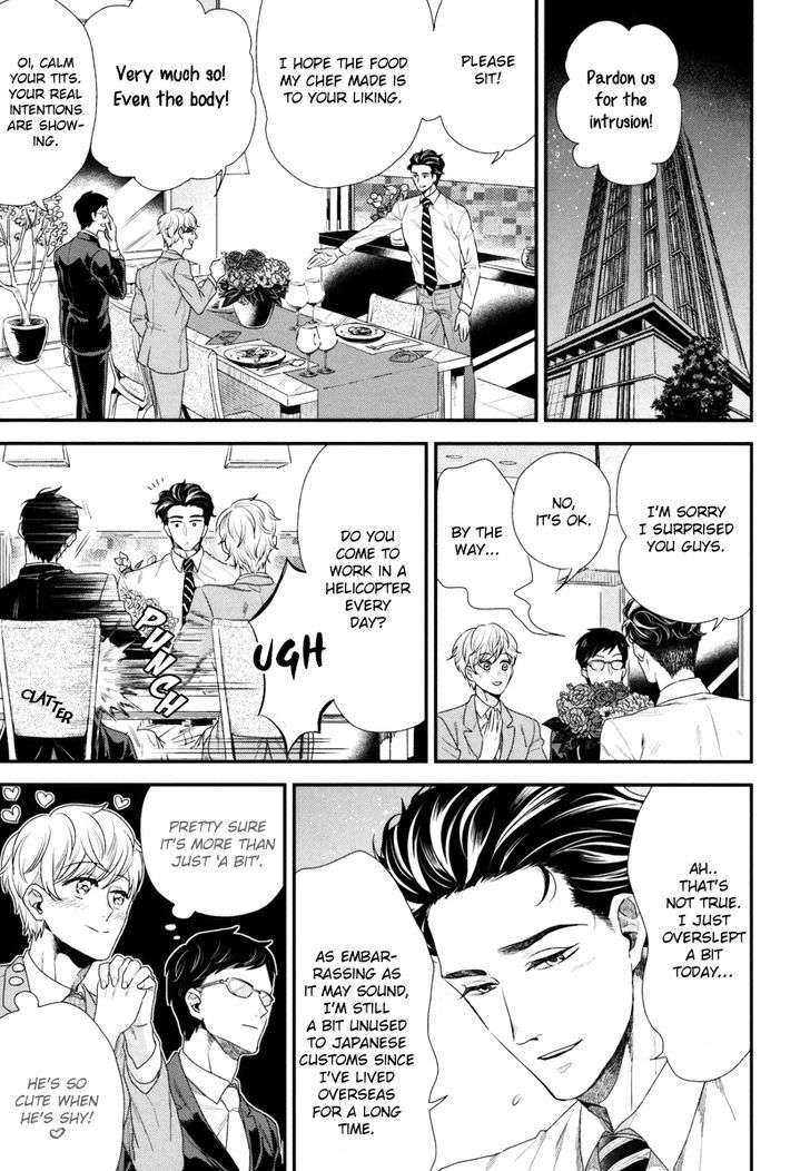 Boku-No-High-Spec-Kareshi-Sama-Yotsuashi-Eng page 15