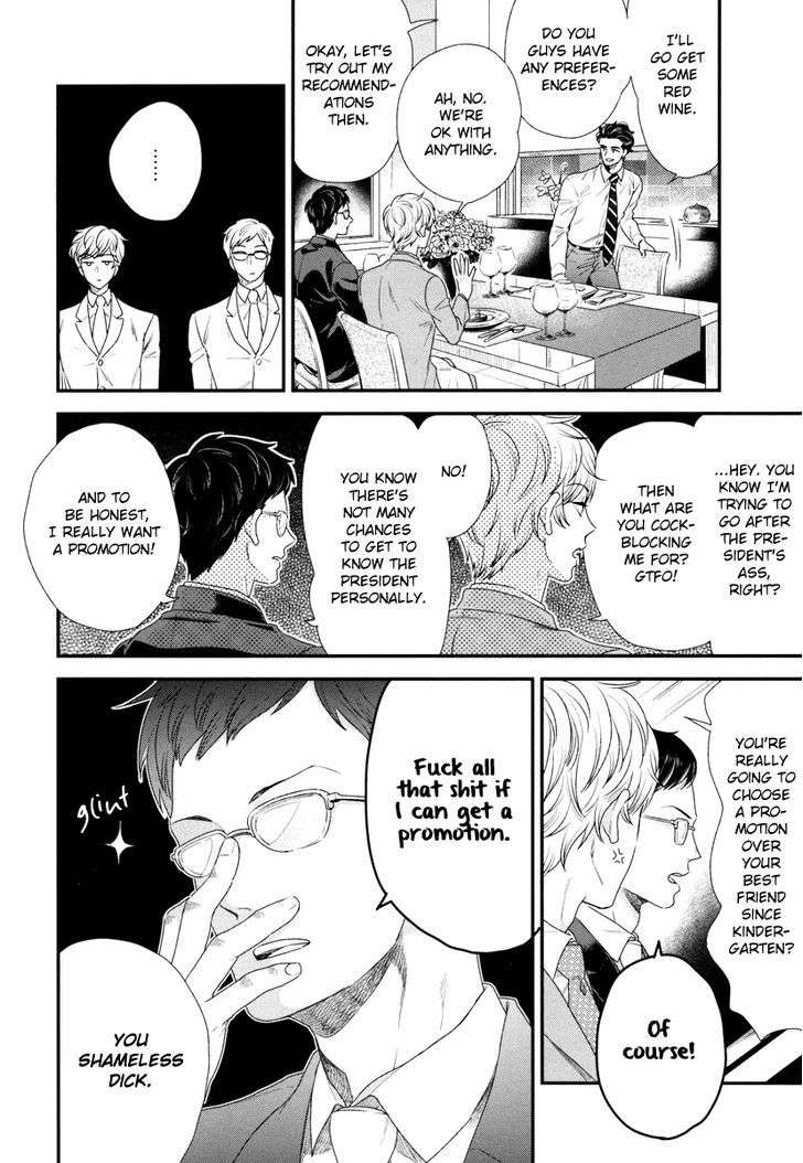 Boku-No-High-Spec-Kareshi-Sama-Yotsuashi-Eng page 16
