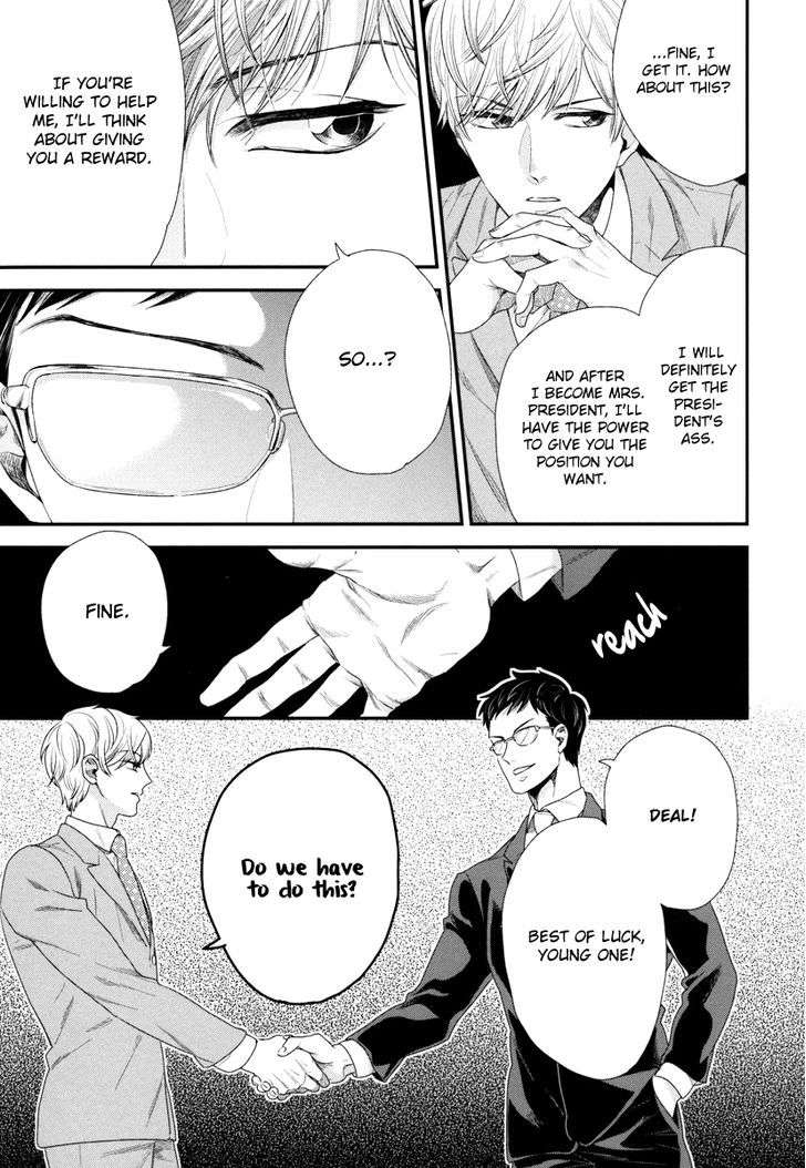 Boku-No-High-Spec-Kareshi-Sama-Yotsuashi-Eng page 17