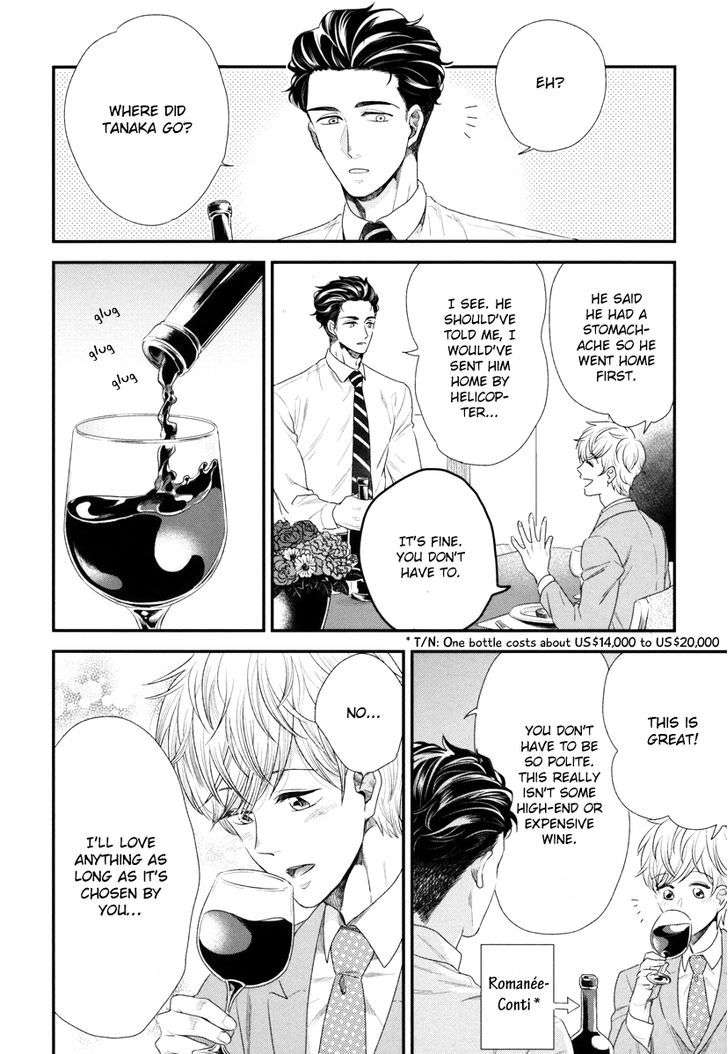 Boku-No-High-Spec-Kareshi-Sama-Yotsuashi-Eng page 18