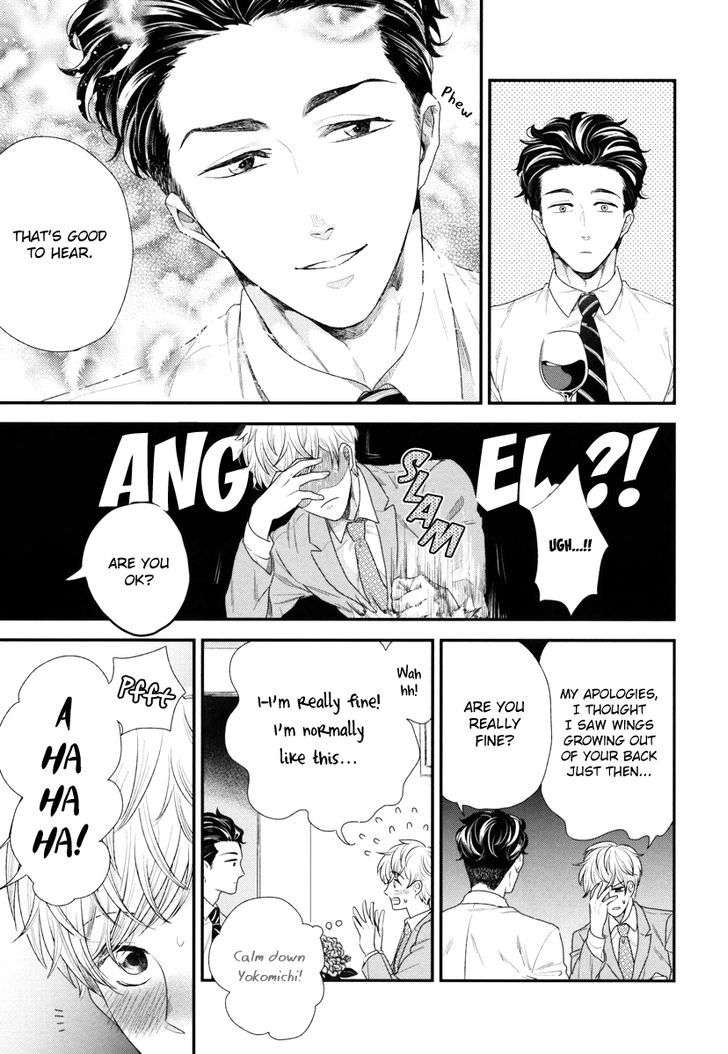 Boku-No-High-Spec-Kareshi-Sama-Yotsuashi-Eng page 19