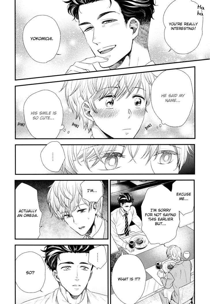 Boku-No-High-Spec-Kareshi-Sama-Yotsuashi-Eng page 20
