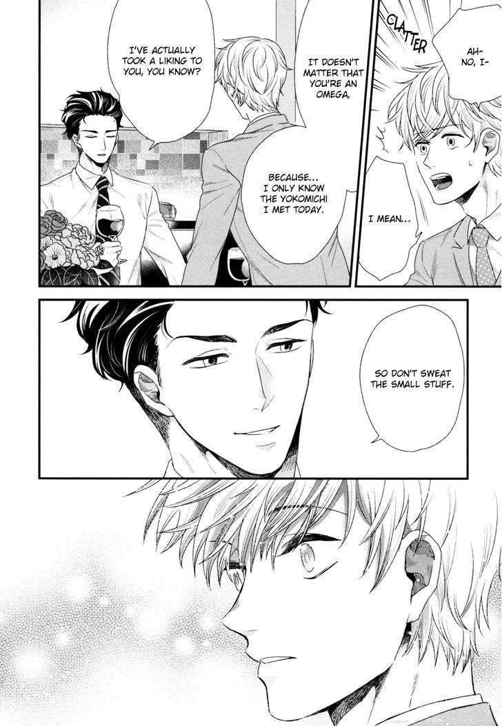 Boku-No-High-Spec-Kareshi-Sama-Yotsuashi-Eng page 22